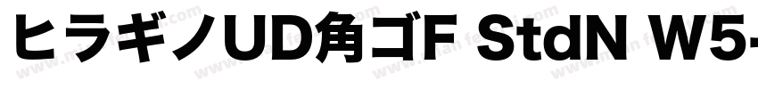 ヒラギノUD角ゴF StdN W5字体转换